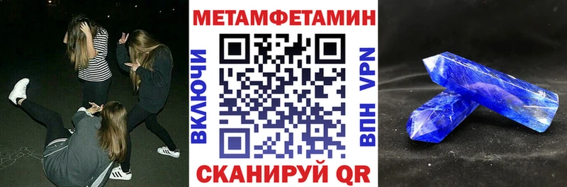 наркотики  Алдан  АМФЕТАМИН 98% 