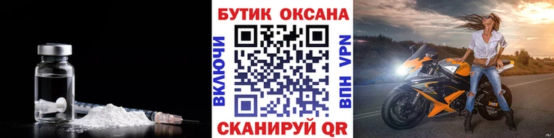 Бутират жидкий экстази  наркота  ОМГ ОМГ зеркало  Алдан 