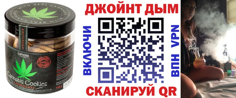 Cannafood конопля  где найти   Алдан 