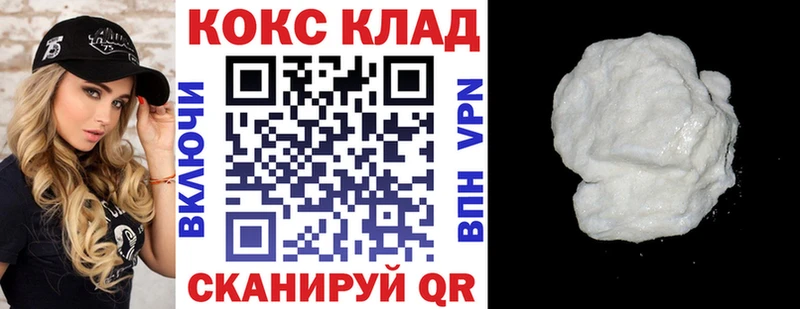 OMG как войти  Алдан  Кокаин VHQ  магазин  наркотиков 