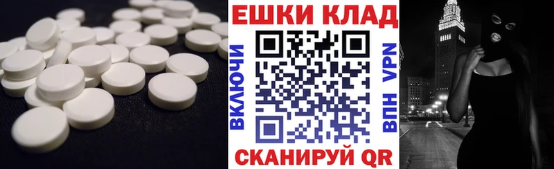 ЭКСТАЗИ таблы  shop телеграм  Алдан 