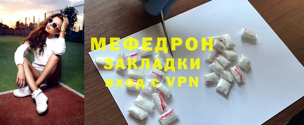 меф VHQ Абдулино
