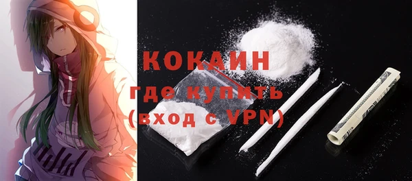 соль ск Нефтекумск