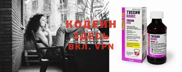 стаф Абинск