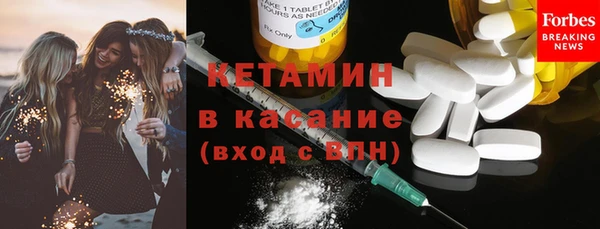 соль ск Нефтекумск