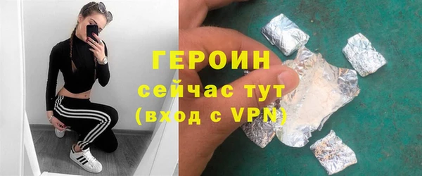 первитин Алексин