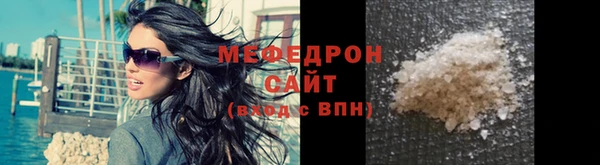 стаф Абинск