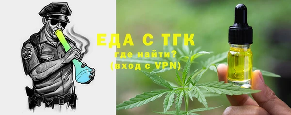 соль ск Нефтекумск