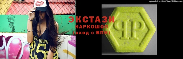 экстази Абаза