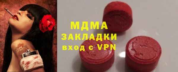 стаф Абинск