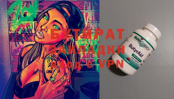 меф VHQ Абдулино