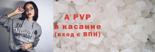 экстази Абаза