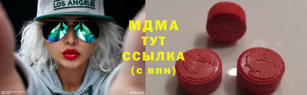 меф VHQ Абдулино