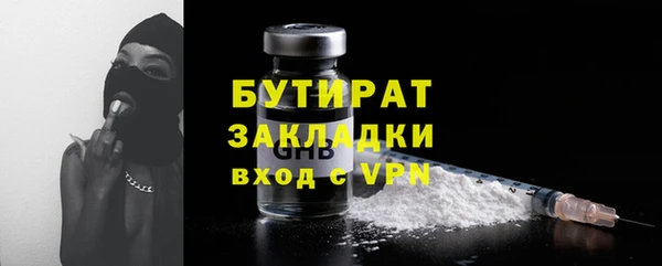 меф VHQ Абдулино