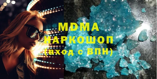 экстази Абаза