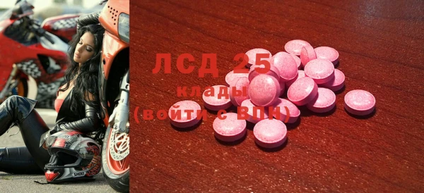 первитин Алексин