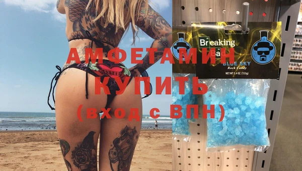 стаф Абинск