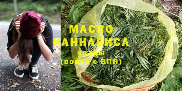 экстази Абаза