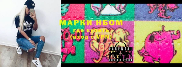 стаф Абинск