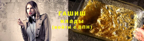 стаф Абинск