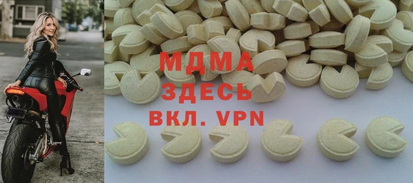 стаф Абинск