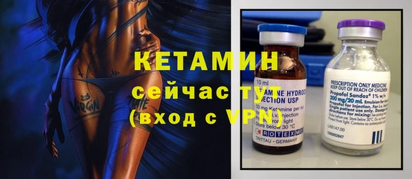 экстази Абаза