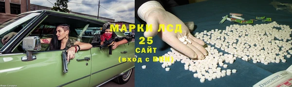кокаин Нефтегорск