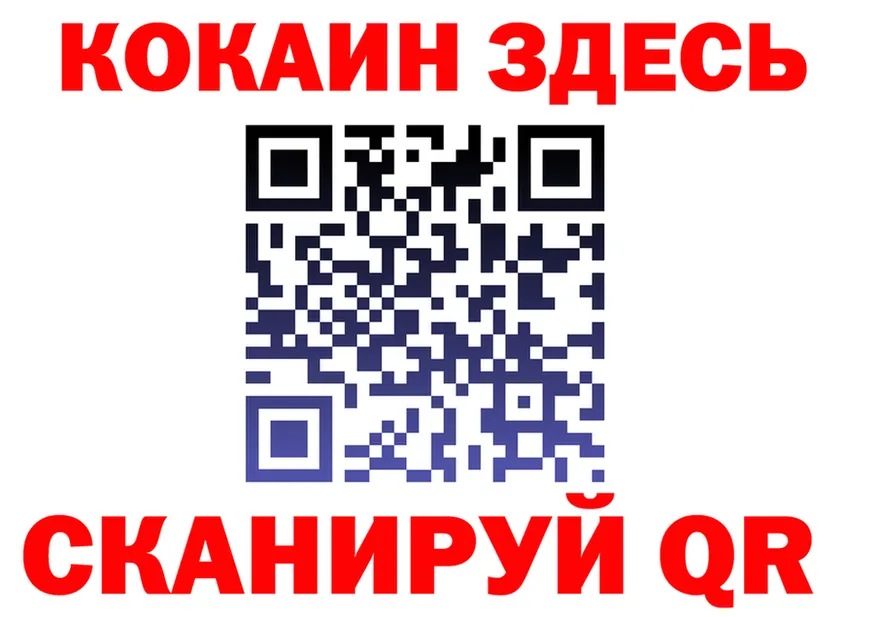 А ПВП крисы CK как войти это mega Алдан