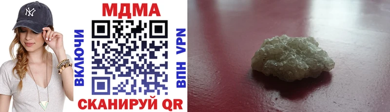 MDMA Molly где купить гидра маркетплейс Алдан