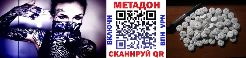 МЕТАДОН мёд  kraken рабочий сайт  Алдан 