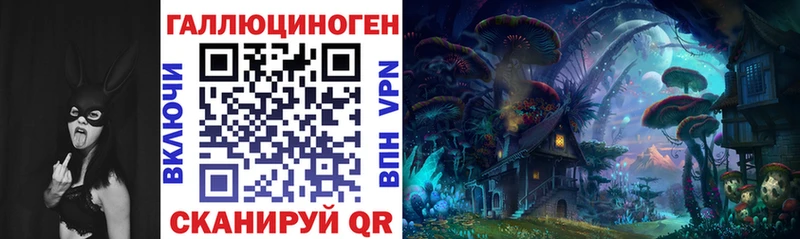 Псилоцибиновые грибы ЛСД  ОМГ ОМГ ONION  Алдан 